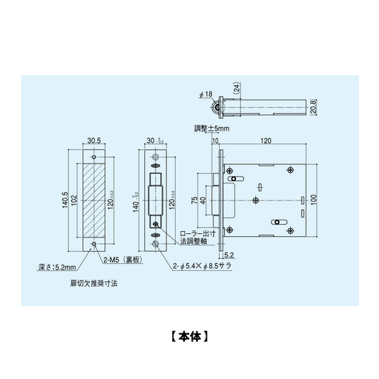 シブタニ ローラーラッチ錠 DL-11【ハードウェア金物, SYS, Shibutani】
