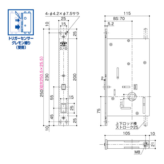 シブタニ 受側グレモン締り DL-53-1【グレモン本体, グレモン錠ケース, グレモンボルトシリーズ, ATSシリーズ, SYS, Shibutani】