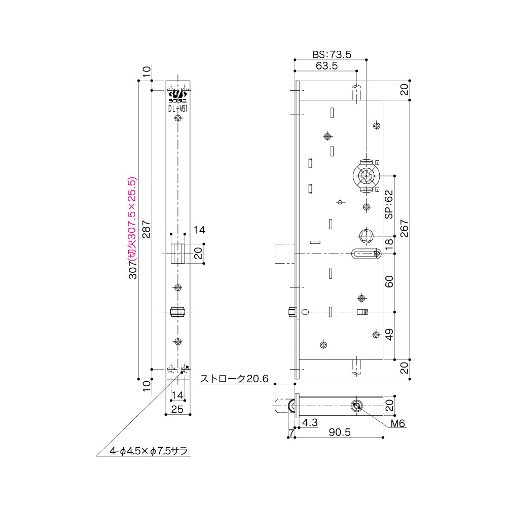 シブタニ グレモン締り DL-V61【グレモン本体, グレモン錠ケース, グレモンボルトシリーズ, ATSシリーズ, SYS, Shibutani】