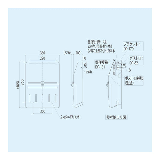 シブタニ 郵便受箱 DP-151【ハードウェア金物, SYS, Shibutani】