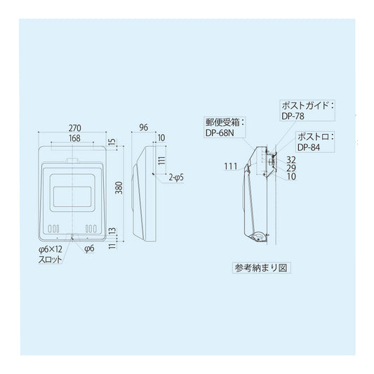 シブタニ 郵便受箱 DP-68N【ハードウェア金物, SYS, Shibutani】