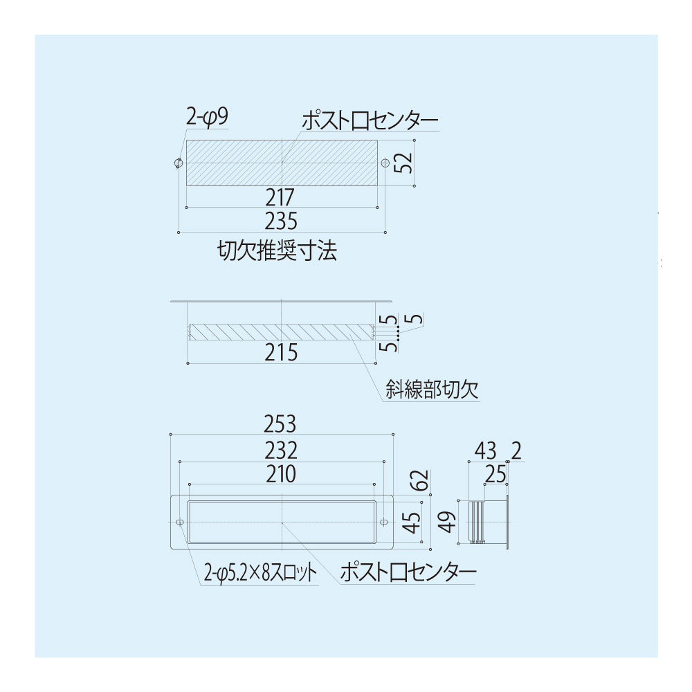 シブタニ 切り込み隠し DP-75【ハードウェア金物, SYS, Shibutani】