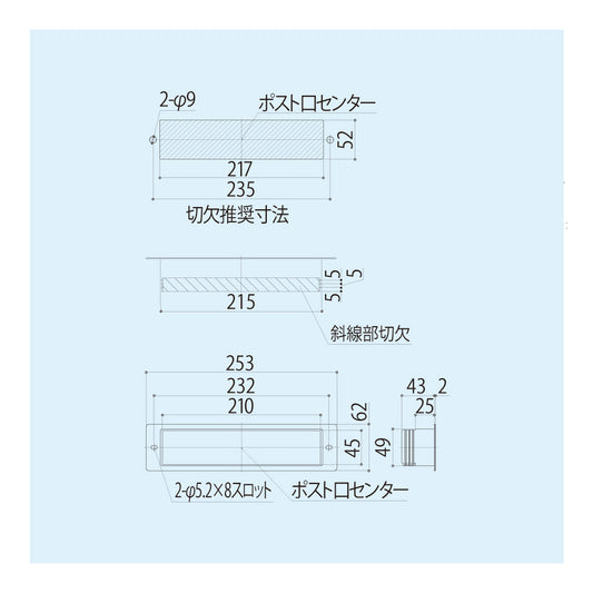 シブタニ 切り込み隠し DP-75【ハードウェア金物, SYS, Shibutani】