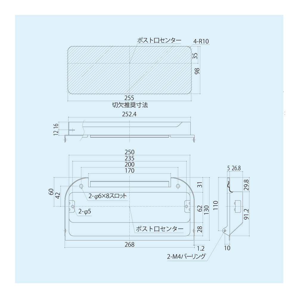 シブタニ ポストガイド(傾斜付) DP-78【ハードウェア金物, SYS, Shibutani】
