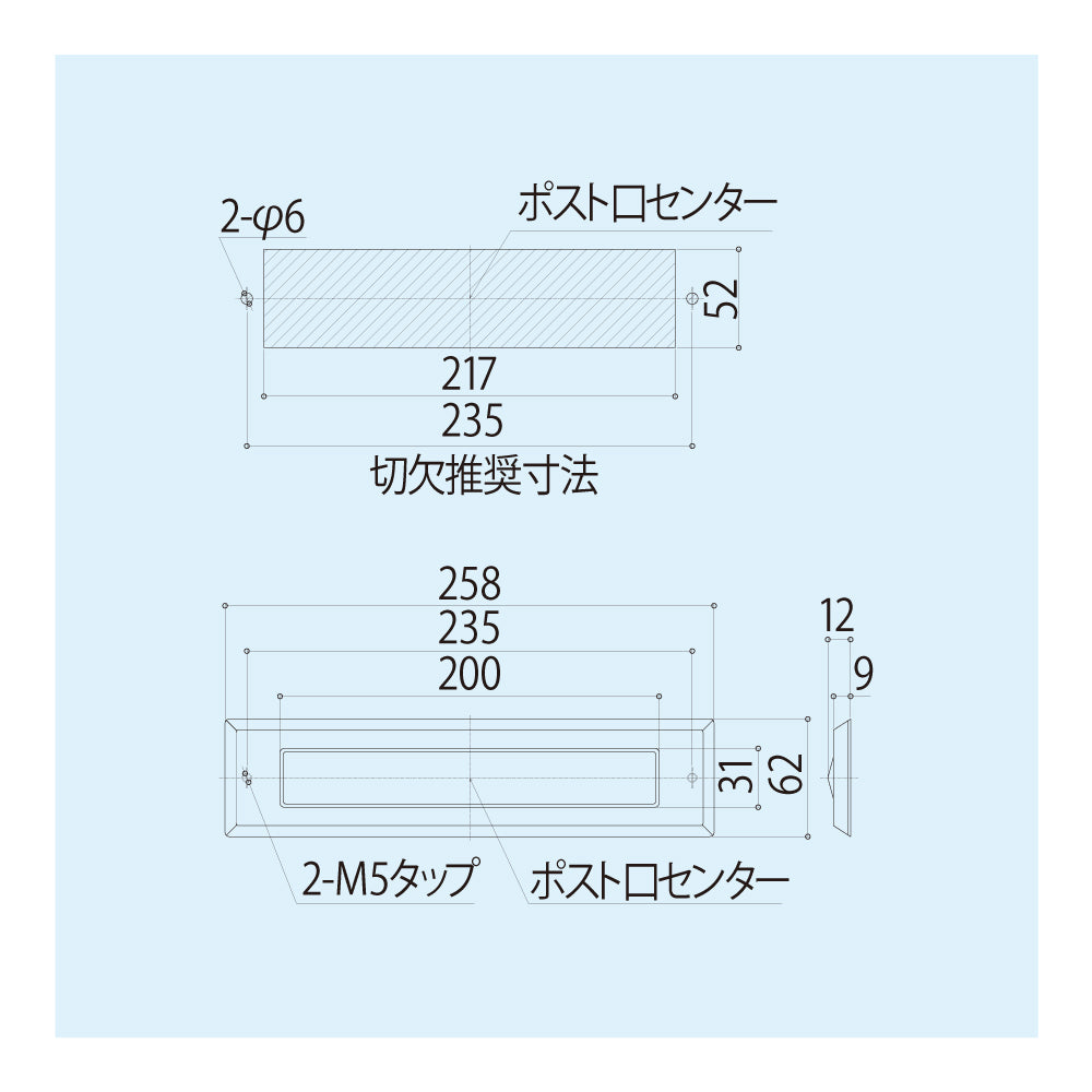 シブタニ ポスト口 DP-80-1【ハードウェア金物, SYS, Shibutani】