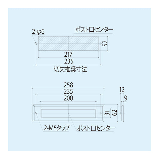 シブタニ ポスト口 DP-80-1【ハードウェア金物, SYS, Shibutani】