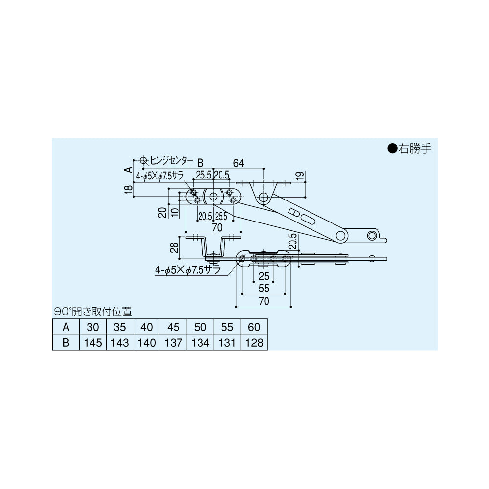 シブタニ アームストッパー DS-19【ハードウェア, SYS】