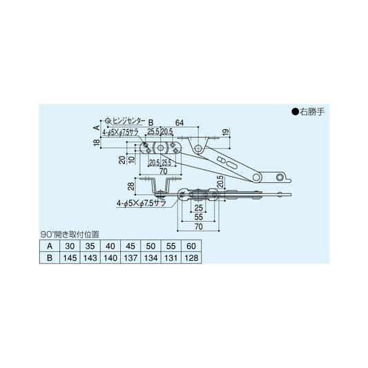 シブタニ アームストッパー DS-19【ハードウェア, SYS】