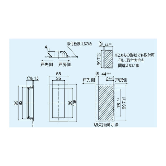シブタニ 堀込引手(ワンタッチ式) DU-91【ハードウェア金物, SYS, Shibutani】