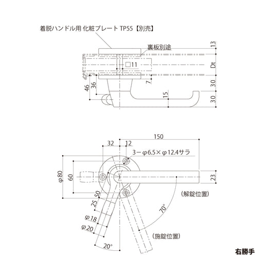 シブタニ ローラー付グレモンハンドル H56VX-4(TP用ハンドル)【ATSシリーズ, グレモンボルトシリーズ, SYS, Shibutani】