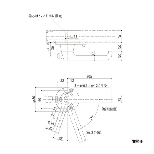 シブタニ ローラー付グレモンハンドル H56VX-5(角芯固定片面ハンドル)【ATSシリーズ, グレモンボルトシリーズ, SYS, Shibutani】