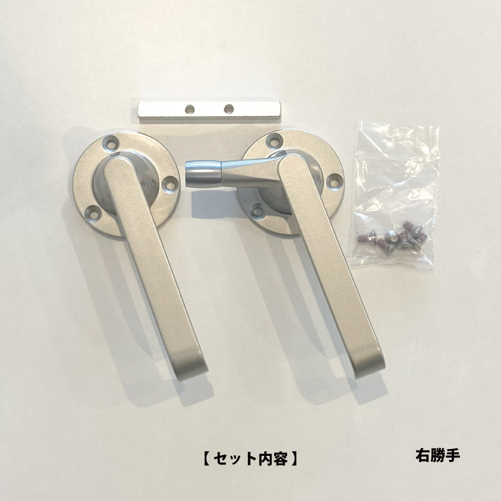 シブタニ ローラー付グレモンハンドル H56VX(内外セット)【ATSシリーズ, グレモンボルトシリーズ, SYS, Shibutani】