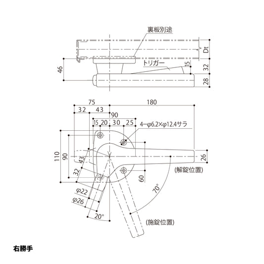 シブタニ 大型ローラー付ATハンドル H8010(片面)(トリガーストップ付き)【面付締りハンドルパーツ, ATSシリーズ, SYS, Shibutani】