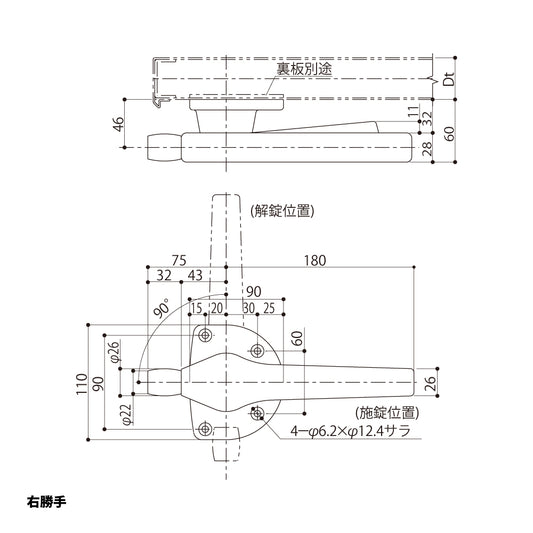 シブタニ 大型ローラー付ATハンドル H8020(片面)(直線型トリガーストップ付き)【面付締りハンドルパーツ, ATSシリーズ, SYS, Shibutani】