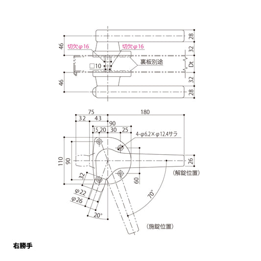 シブタニ 大型ローラー付ATハンドル H8030(両面)【面付締りハンドルパーツ, ATSシリーズ, SYS, Shibutani】