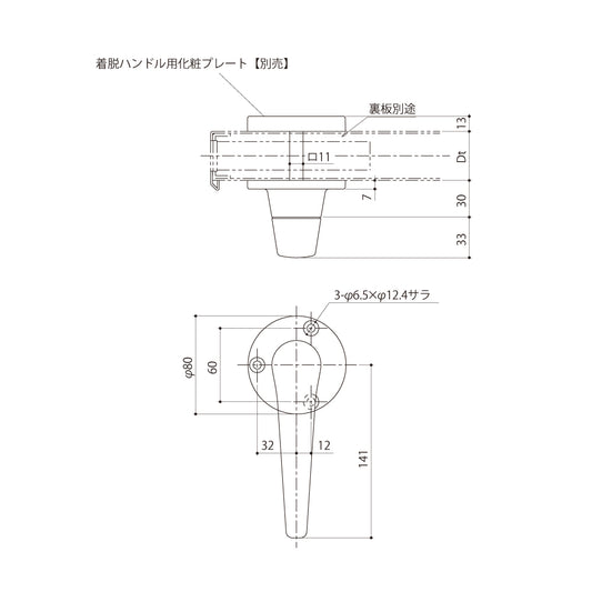 シブタニ グレモンハンドル H83V-4(TP用ハンドル)【ATSシリーズ, グレモンボルトシリーズ, SYS, Shibutani】