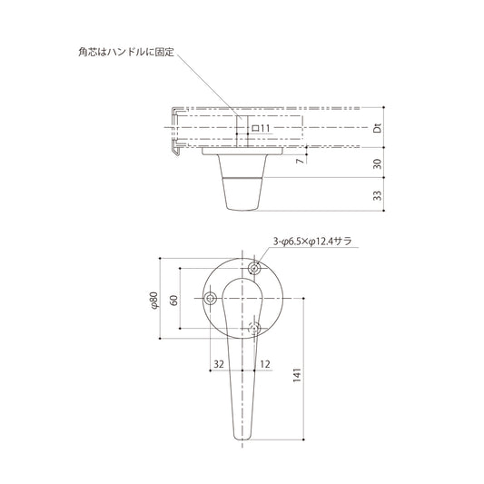シブタニ グレモンハンドル H83V-5(角芯固定片面ハンドル)【ATSシリーズ, グレモンボルトシリーズ, SYS, Shibutani】