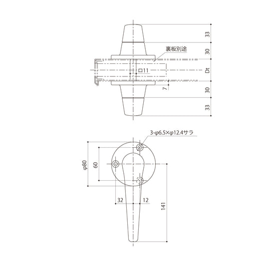 シブタニ グレモンハンドル H83V(内外セット)【ATSシリーズ, グレモンボルトシリーズ, SYS, Shibutani】