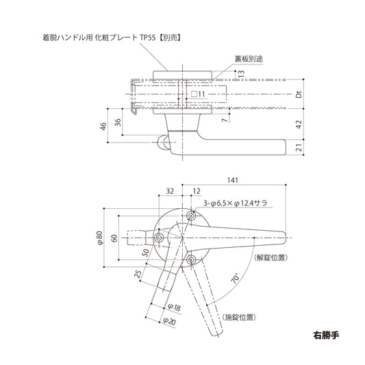 シブタニ ローラー付グレモンハンドル H86V-4(TP用ハンドル) 【ATSシリーズ, グレモンボルトシリーズ, SYS, Shibutani】