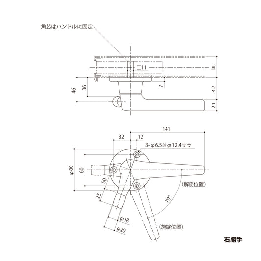 シブタニ ローラー付グレモンハンドル H86V-5(角芯固定片面ハンドル) 【ATSシリーズ, グレモンボルトシリーズ, SYS, Shibutani】