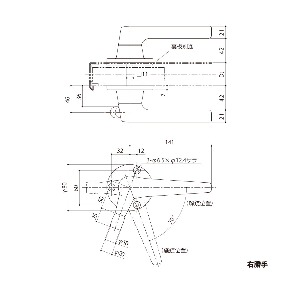シブタニ ローラー付グレモンハンドル H86V(内外セット)【ATSシリーズ, グレモンボルトシリーズ, SYS, Shibutani】