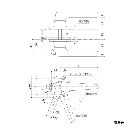 シブタニ ローラー付グレモンハンドル H86V(内外セット)【ATSシリーズ, グレモンボルトシリーズ, SYS, Shibutani】
