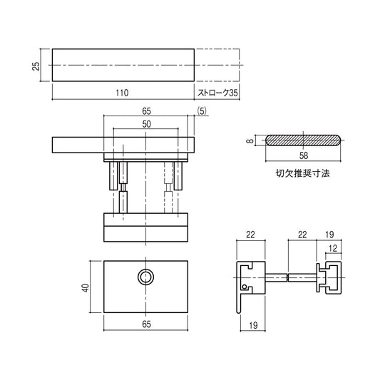 シブタニ スライドラッチ LB-171 【非常解錠機能付き, 表示付き, トイレブース用金物, ラバトリー金物, SYS】