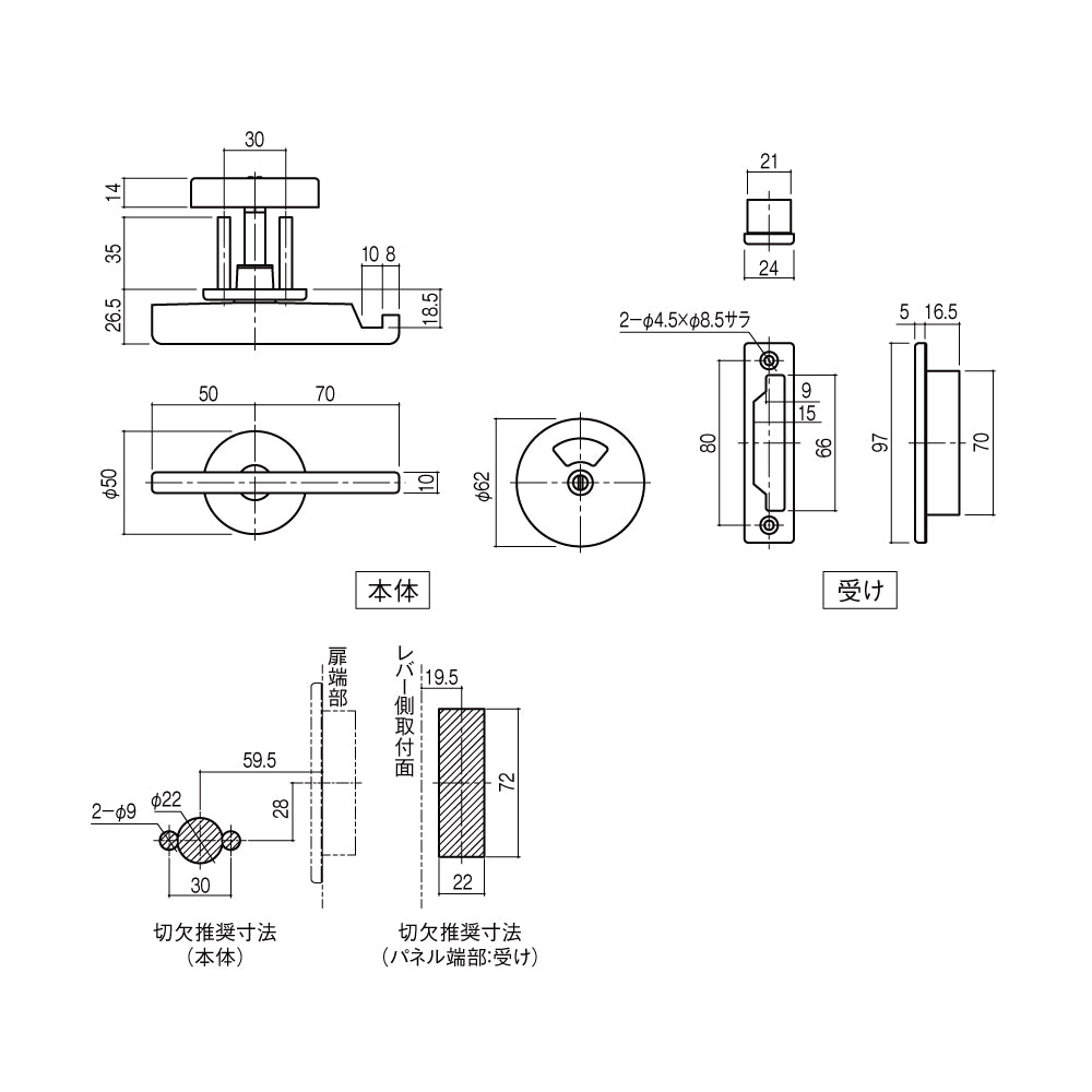 シブタニ 打掛錠(引き戸用) LB-3 【非常解錠機能付き, コイン解錠機能付き, トイレブース用金物, ラバトリー金物, SYS】