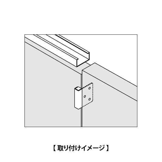 シブタニ 戸当たり LC-73 【トイレブース用金物, ラバトリー金物, SYS】