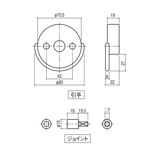 シブタニ 打掛錠外開き引手セット LU-900 【LB-900シリーズ, トイレブース用金物, ラバトリー金物, SYS】