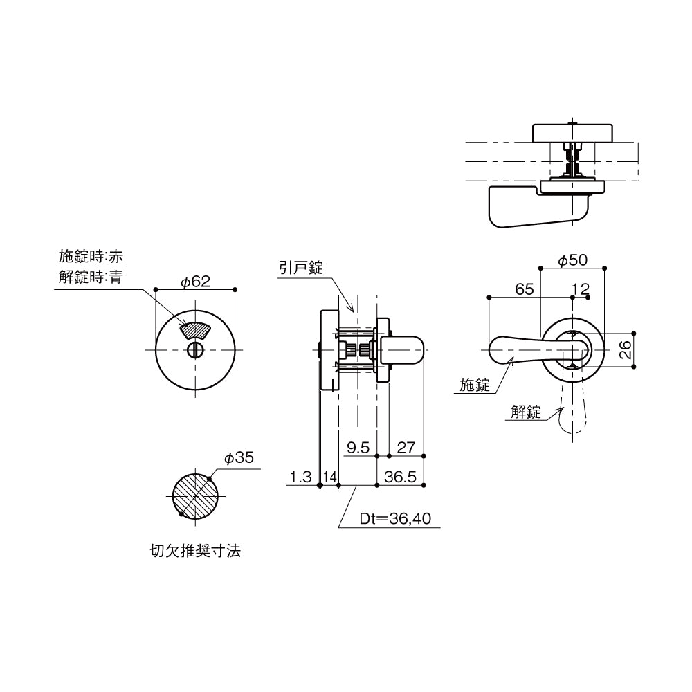 シブタニ 表示レバー SLB-20 / 30 【非常解錠機能付き, コイン解錠機能付き, トイレブース用金物, ラバトリー金物, SYS】