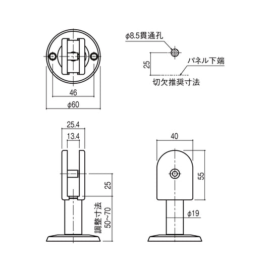 シブタニ サポート LB-950-13 【パーテーションパーツ, トイレブース用金物, ラバトリー金物, SYS】