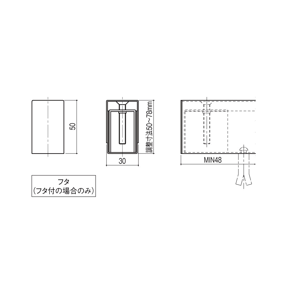 シブタニ 巾木 LF-20 ※受注生産品 【パーテーションパーツ, トイレブース用金物, ラバトリー金物, SYS】
