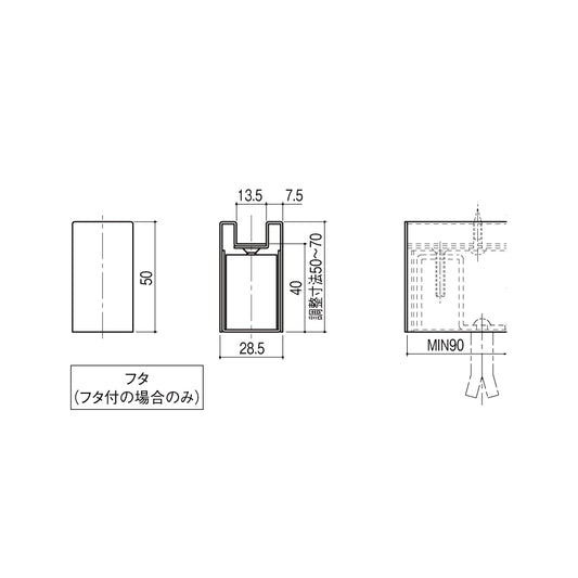 シブタニ 巾木 LF-21TNS ※受注生産品 【パーテーションパーツ, トイレブース用金物, ラバトリー金物, SYS】