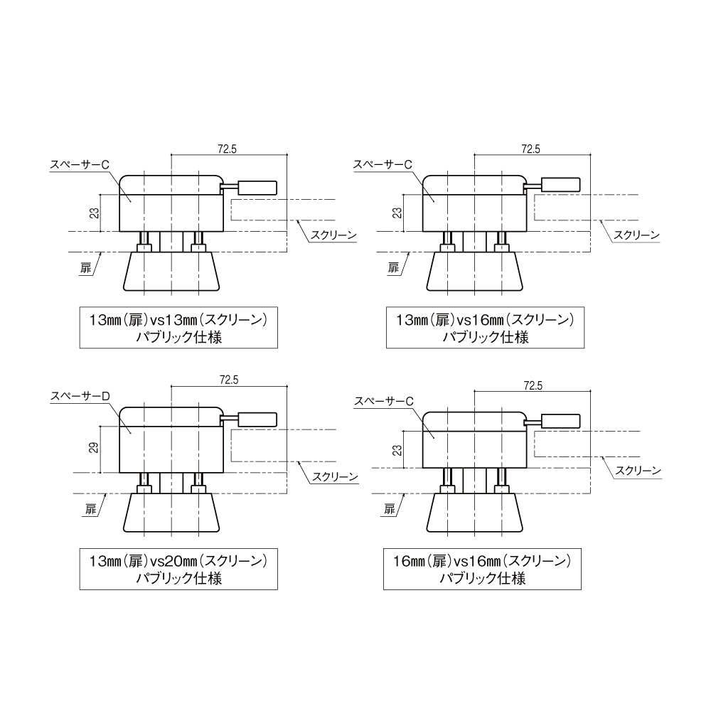 シブタニ SK錠 LL-791PN(扉厚13・16mm用・パブリック仕様) 【トイレブース用金物, ラバトリー金物, SYS】