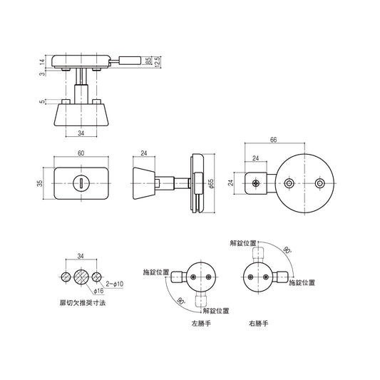 シブタニ SK錠 LL-791S(扉厚40mm用) 【トイレブース用金物, ラバトリー金物, SYS】