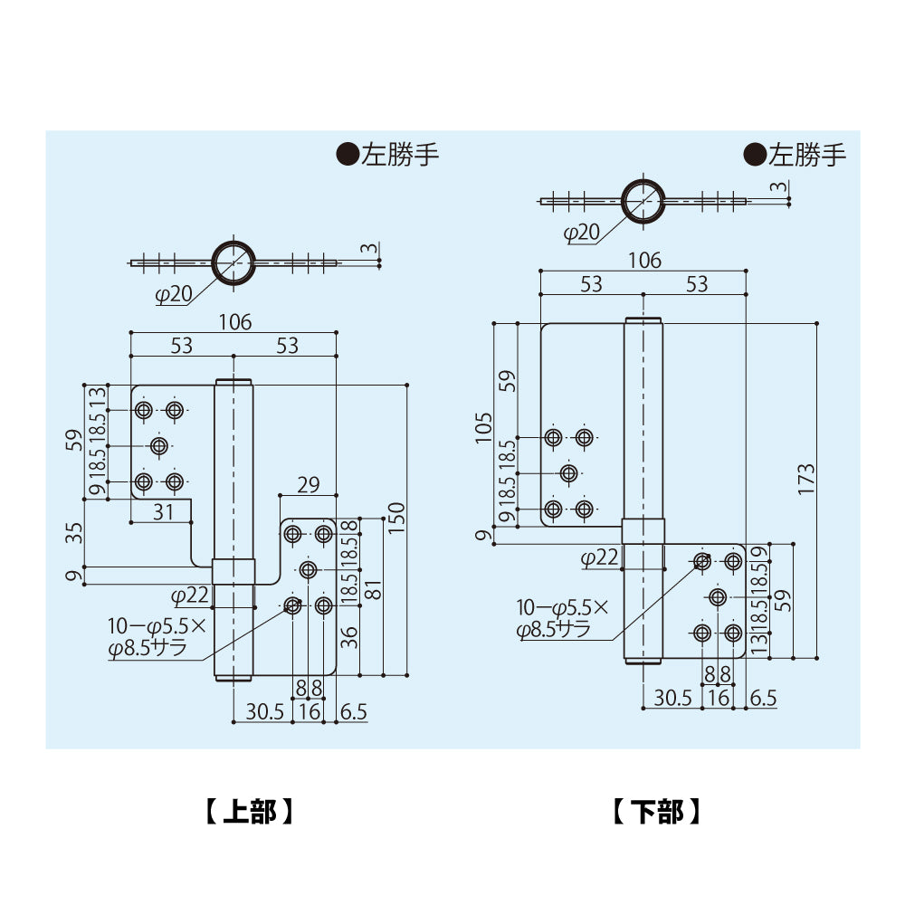 シブタニ 対震丁番 RDHT-20S(2枚セット) 【ヒンジ, SYS, Shibutani】