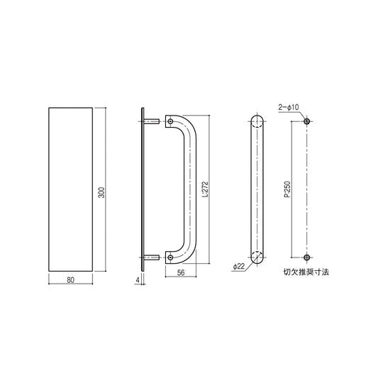 シブタニ ドアハンドル S103TW 【押棒, 押板, トイレブース用金物, ラバトリー金物, SYS】