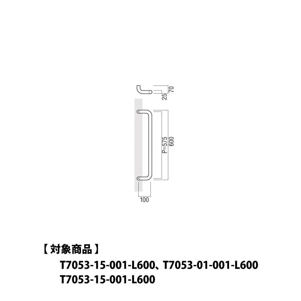ユニオン ドアハンドル T7053(L450 / L600) 【一般ドア用, 押し棒, 押棒, UNION】