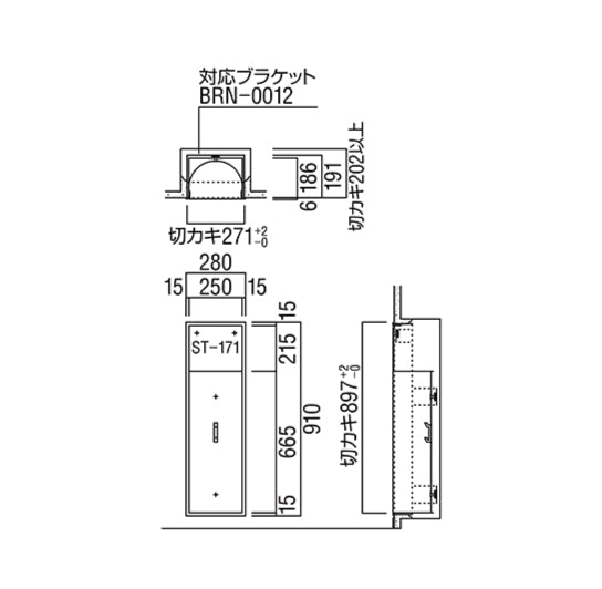 ユニオン 消火器ボックス UFB-1F-104H 【埋め込み型・扉無し, 消火器スタンド・ケース, 防災用品・グッズ, UNION】