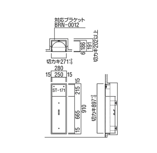 ユニオン 消火器ボックス UFB-1F-124H 【埋め込み型・扉付き, 消火器スタンド・ケース, 防災用品・グッズ, UNION】