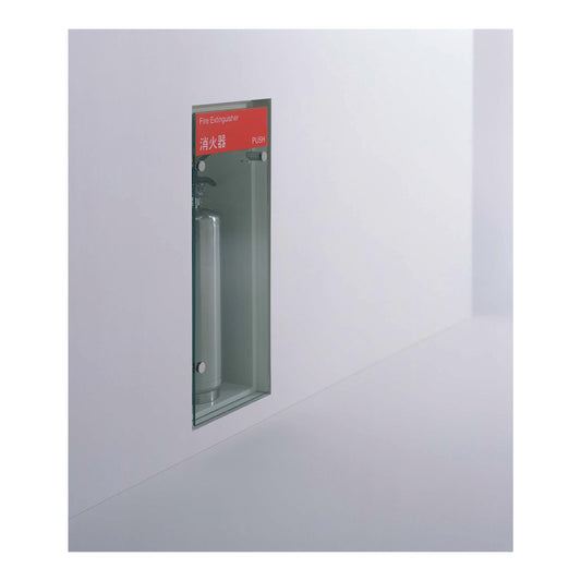 ユニオン 消火器ボックス UFB-1F-210 【埋め込み型・扉付き, 消火器スタンド・ケース, 防災用品・グッズ, UNION】