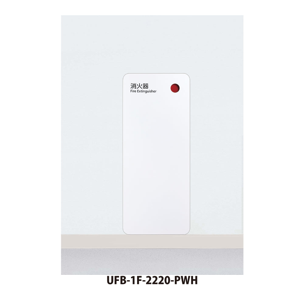 消火器ケース】UFB-1F-2740-PWH 全埋込 (0030)【ユニオン】-