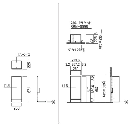 ユニオン 消火器ボックス UFB-3F-2650H 【床置き型, 消火器スタンド・ケース, 防災用品・グッズ, UNION】