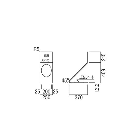 ユニオン 消火器ボックス UFB-3F-308 【床置き型, 消火器スタンド・ケース, 防災用品・グッズ, UNION】