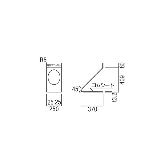 ユニオン 消火器ボックス UFB-3F-309 【床置き型, 消火器スタンド・ケース, 防災用品・グッズ, UNION】