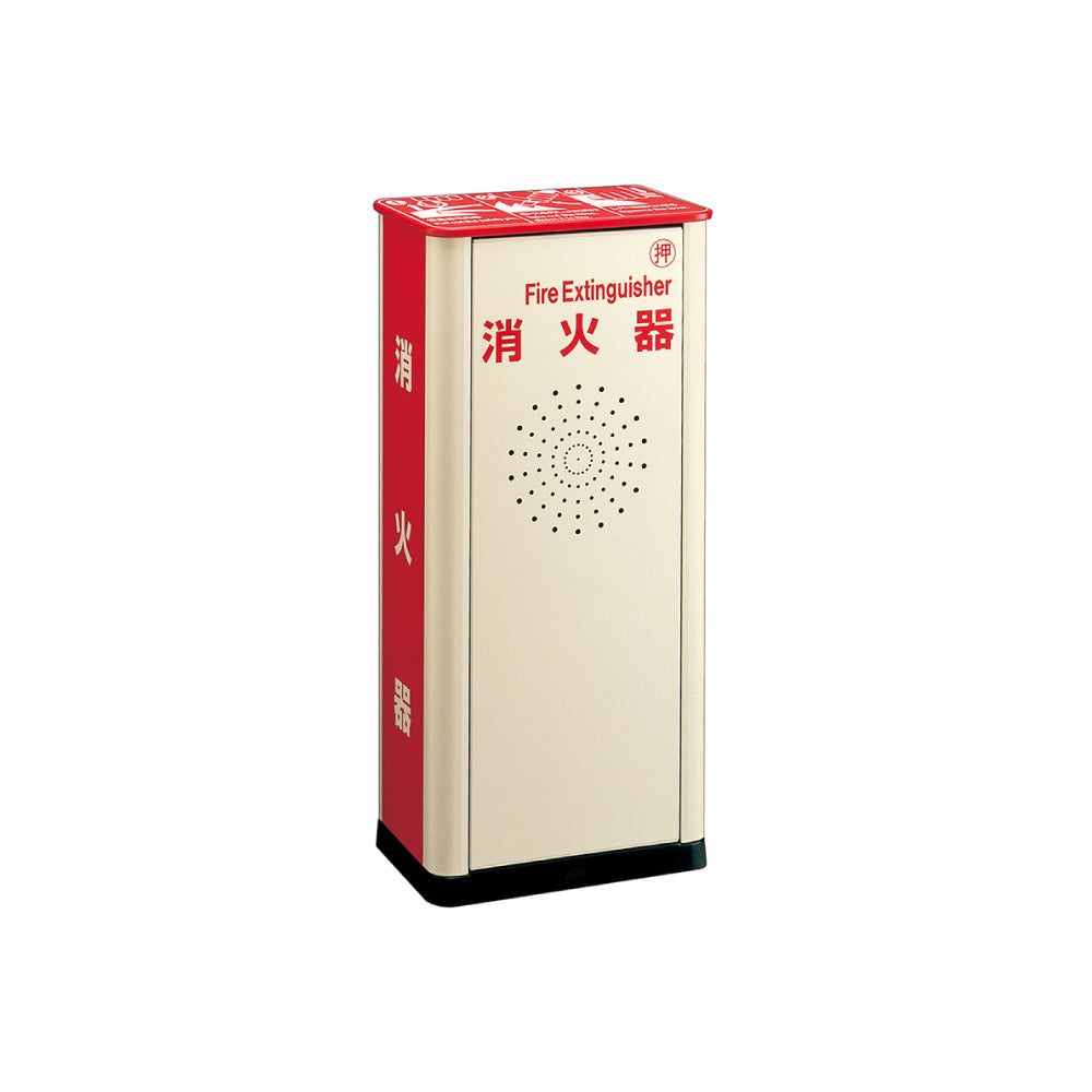 ユニオン 消火器ボックス UFB-3F-410 【床置き型, 消火器スタンド・ケース, 防災用品・グッズ, UNION】