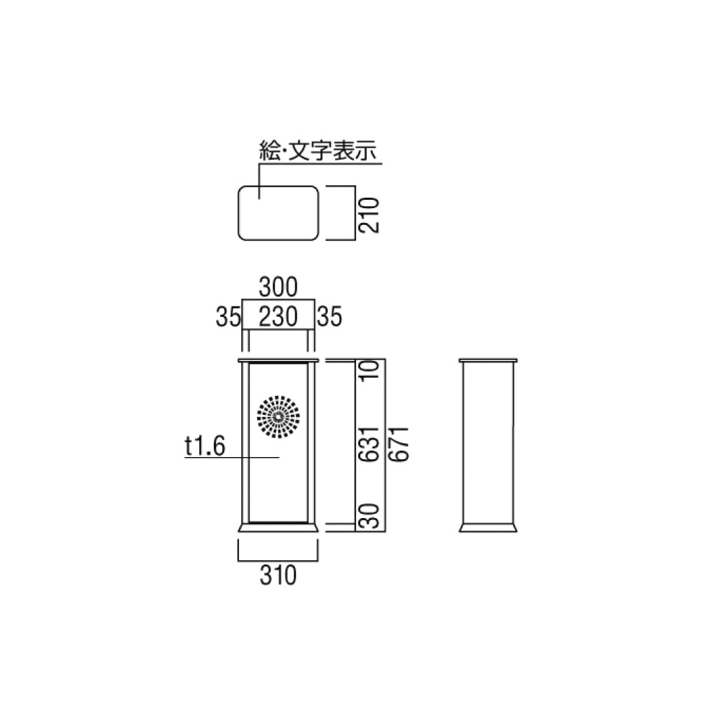ユニオン 消火器ボックス UFB-3F-410 【床置き型, 消火器スタンド・ケース, 防災用品・グッズ, UNION】