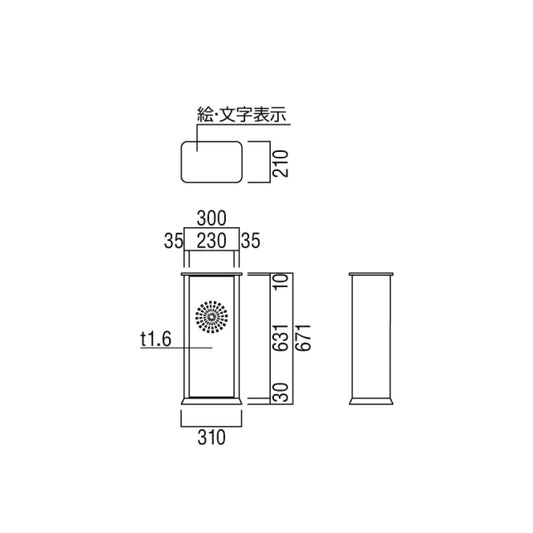 ユニオン 消火器ボックス UFB-3F-410 【床置き型, 消火器スタンド・ケース, 防災用品・グッズ, UNION】