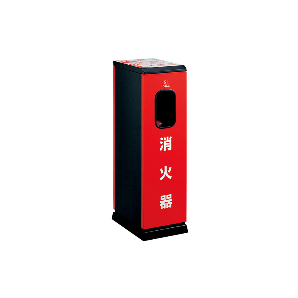 ユニオン 消火器ボックス UFB-3F-420 【床置き型, 消火器スタンド・ケース, 防災用品・グッズ, UNION】